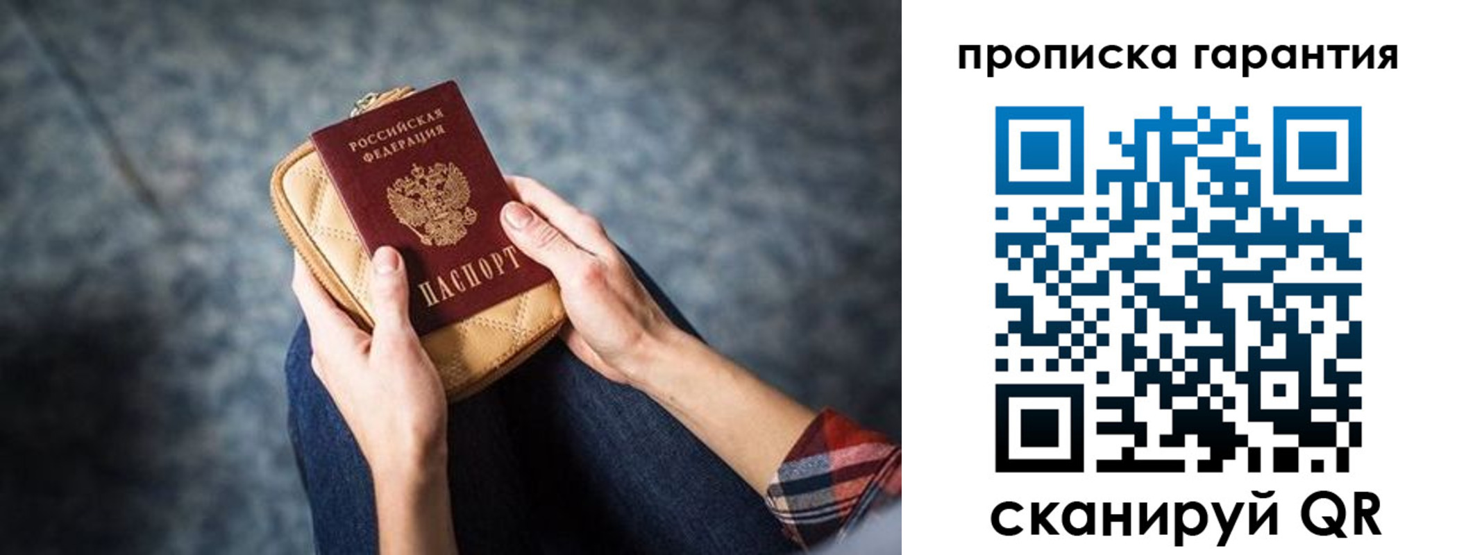 форма 3 в Межгорье